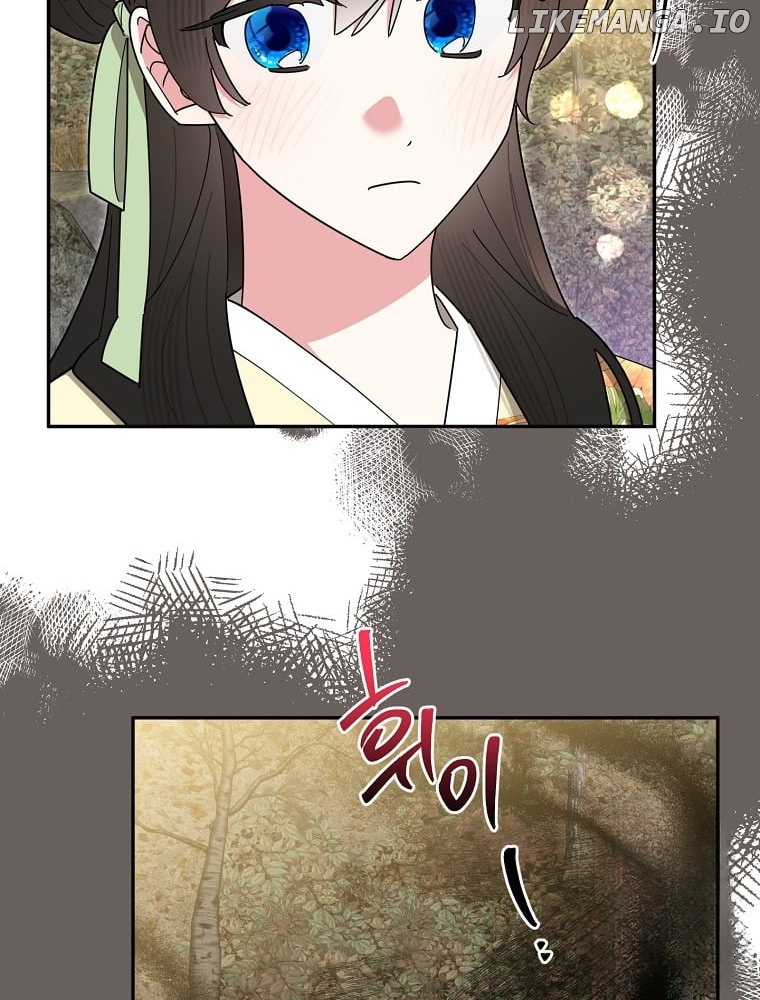 Precious Daughter of the Greatest Martial Arts Villain Chapter 141 - page 5